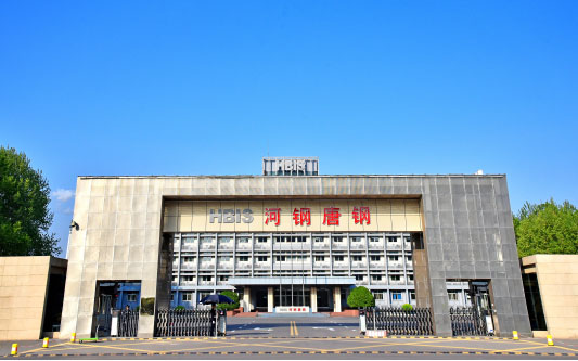 志丹河北唐山钢铁集团